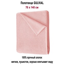 GULVIAL 70x140 роз