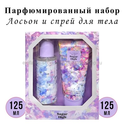 Парфюмированный набор VS Sugar High 125+125ml (52)