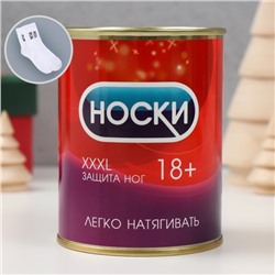 Носки с принтом в банке "XXXL защита ног"  (мужские, "Чистые носки")