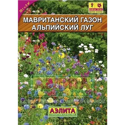 Мавританский газон Альпийский луг, 30 г