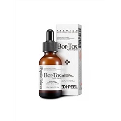 Medi-Peel Bor-Tox Peptide Ampoule 30 мл. Пептидная сыворотка с эффектом ботокса.