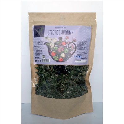 Травяной чай “Лист Смородины” 40 г Дико Вкусно