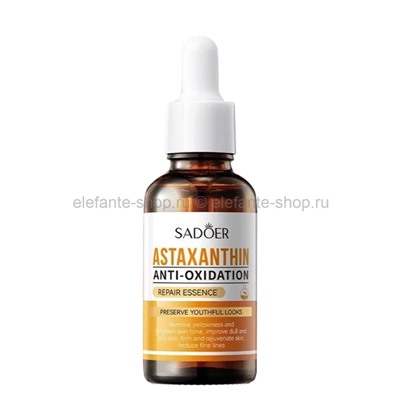 Сыворотка для лица Sadoer Astaxanthin Repair Essence 30ml (106)