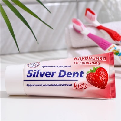 Паста зубная для детей Silver dent, Клубничка со сливками, 75 г