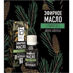 Эфирное масло Aroma BIO "Пихта" 10 ml