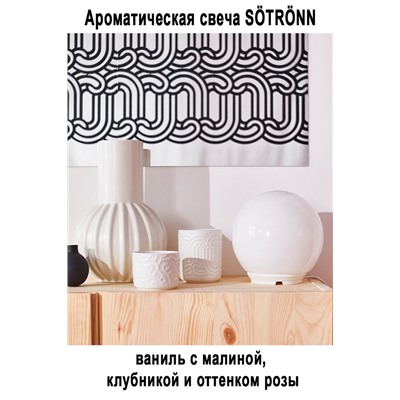 Свеча SOTRONN 25 ч белый