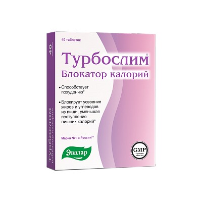 Эвалар ТУРБОСЛИМ БЛОКАТОР КАЛОРИЙ N40 ТАБЛ П/О