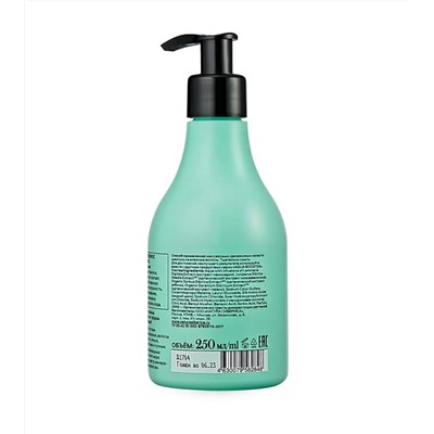 Шампунь для волос Aqua Booster "Ultra-увлажнение", 250 мл
