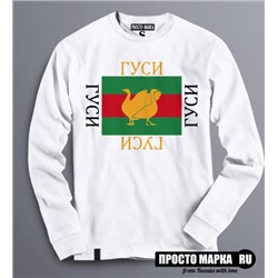 Толстовка (свитшот) Гуси Лебеди gucci