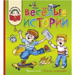 Уценка. КХУ Веселые истории