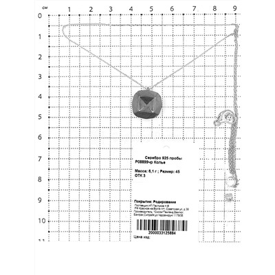 Колье из родированного серебра 925 пробы P08899чр