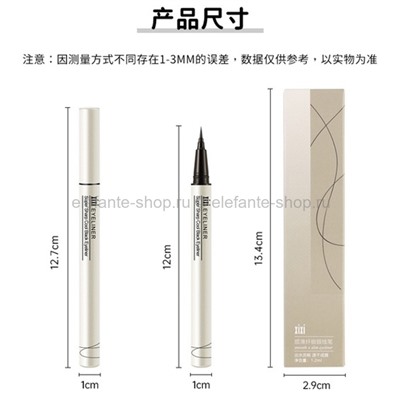 Тонкая подводка для глаз XIXI Thin Eyeliner (106)