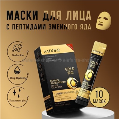 Маски для лица Sadoer Retinol Snake Venom Facial Mask 10x6g (19)