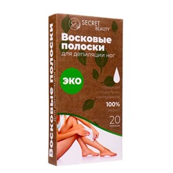 Восковые полоски Secret Beauty для депиляции тела, ЭКО, 20 шт