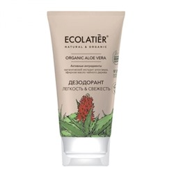 Дезодорант Ecolatier Organic Aloe Vera «Лёгкость & свежесть», 40 мл