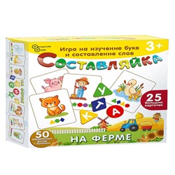 Деревянная игра "Составляйка. На ферме" 25 карточек 8525 в Самаре