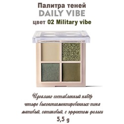 Палитра теней DAILY VIBE 02 Military vibe