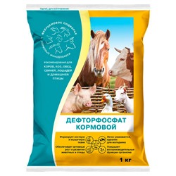 Фосфат дефторированный (кормовой) 1 кг г.Москва