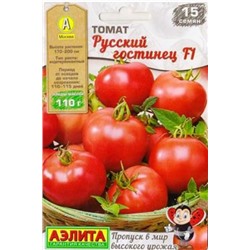 Томат Русский Гостинец (Код: 85520)