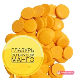 Глазурь Шокомилк со вкусом Манго, 100 гр