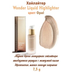 Хайлайтер WONDER GLOW OPAL