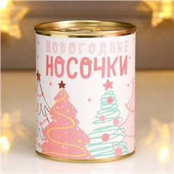 Носки в банке "Новогодние носочки самой милой" (женские, микс)