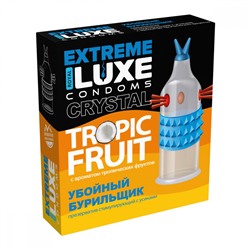 Презервативы Luxe EXTREME Убойный Бурильщик (Тропические фрукты) 4654lux