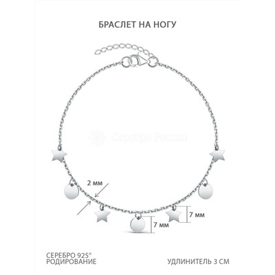 Колье из серебра родированное 925 пробы 440-10-292р