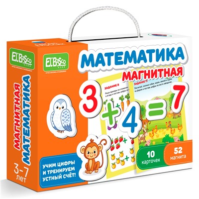 Игра Магнитная игра "Математика" ET05-012 в Самаре