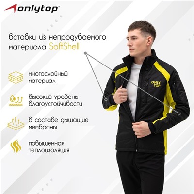 Куртка утеплённая ONLYTOP, black/yellow, р. 48