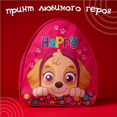 Рюкзак детский «Be Happy», Paw Patrol