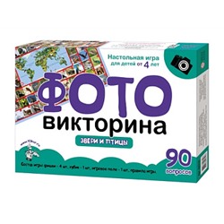 Игра настольная ходилка ФОТОвикторина "Звери и птицы" 02719