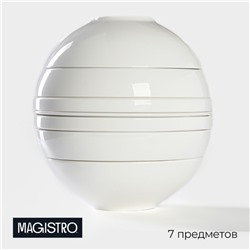 Набор фарфоровой посуды на 2 персоны Magistro La palla, 7 предметов: тарелка d=23 см, 2 тарелки d=23,2 см, 2 тарелки 1000 мл, 2 салатника 1000 мл, цвет белый