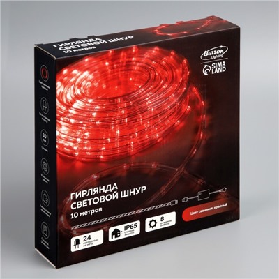 Световой шнур Luazon Lighting 10 мм, IP44, 10 м, 24 LED/м, 220 В, 8 режимов, свечение красное