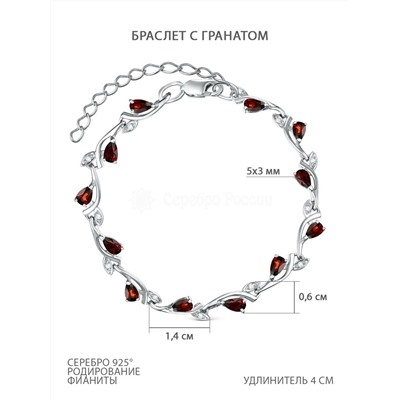 Браслет из серебра с гранатом родированный 925 пробы 5-003р404