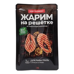 Маринад "Костровок" для рыбы гриль"Жарим на решётке", 80г