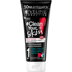 Eveline "CLEAN YOUR SKIN" Гель для умывания Ультраочищающий (200мл).24