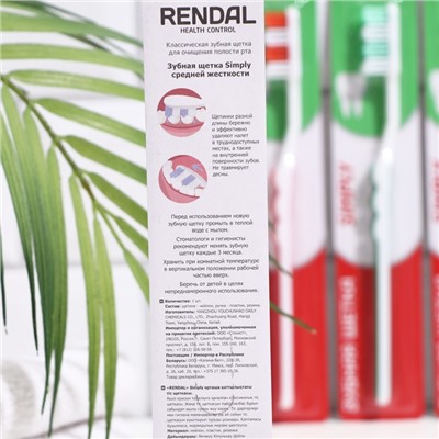 Зубная щётка Rendal Simply, средней жёсткости, 1 шт. МИКС