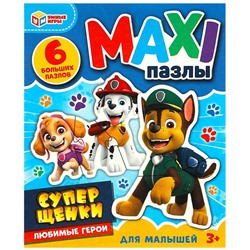 MAXI-пазлы "Супер щенки" (ш/к45194, 342127, "Умные игры") 6 крупных пазлов