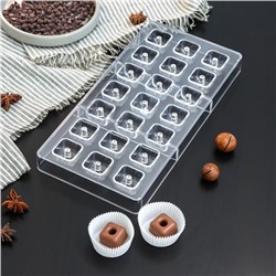 УЦЕНКА Форма для шоколада и конфет «Пончик в форме квадрата», 21 ячейка, 33×16,2 см