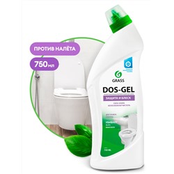 Гель чистящий дезинфицирующий GRASS DOS GEL 219275