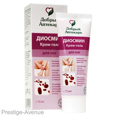 Добрый Аптекарь Диосмин Крем-гель для ног, 75ml