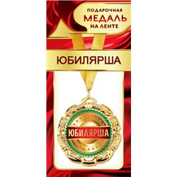 Медаль    1МДЛ-074