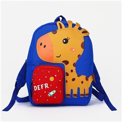 Рюкзак детский на молнии, 1 наружный карман, цвет синий