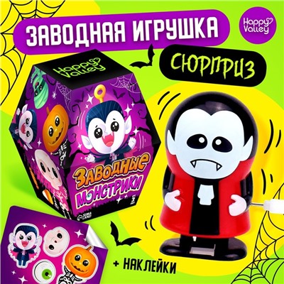 Заводная игрушка «Заводные монстрики», МИКС