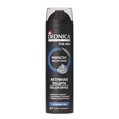 Гель для бритья Deonica For Men «Активная защита», с чёрным углём, 200 мл