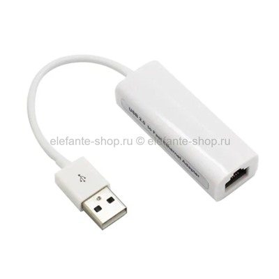 Переходник SELENGA USB-LAN White (UM)