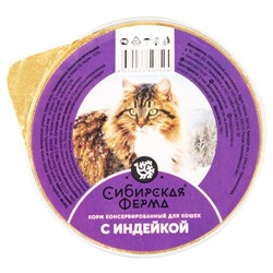 Сибирская ферма корм консервированный для кошек, индейка 100гр