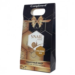 Подарочный набор Compliment Snail Vital №1850