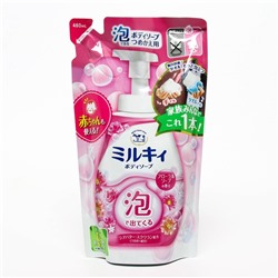 Увлажняющее жидкое мыло-пенка Milky Body Soap, для тела с цветочным ароматом, 480 мл